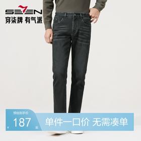 【热熔岩】柒牌男式直筒牛仔长裤2025秋冬新款保暖舒适休闲长裤129H73330