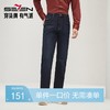 【含莱赛尔】柒牌男士牛仔长裤秋季2024新品时尚潮流休闲直筒男裤	127H72770 商品缩略图0