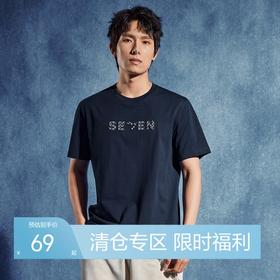 【非遗苗绣蝴蝶妈妈系列】柒牌短袖T恤男夏季新款时尚绣花体恤衫	126T72650