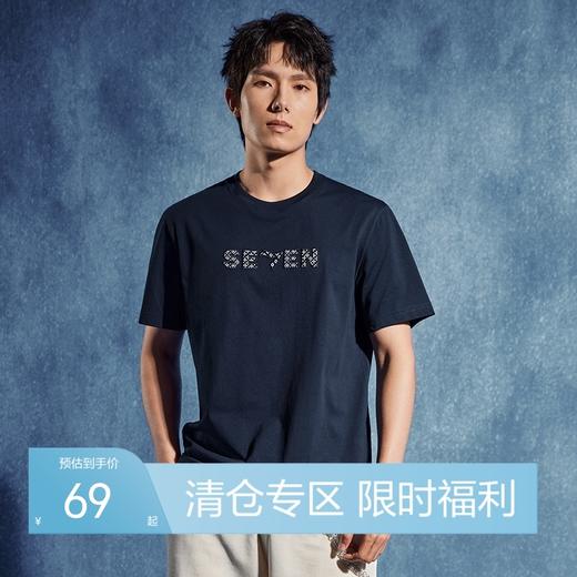 【非遗苗绣蝴蝶妈妈系列】柒牌短袖T恤男夏季新款时尚绣花体恤衫	126T72650 商品图0