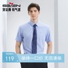 【含竹纤维】柒牌男装短袖衬衫男2024夏季新款细条纹休闲商务衬衣	126A70450 商品缩略图0