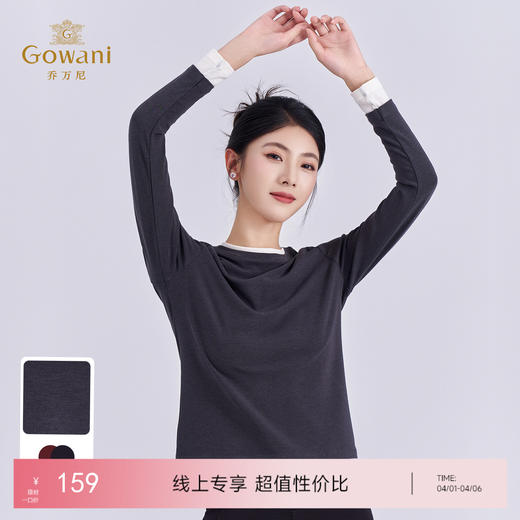 【两色可选】乔万尼新款轻奢百搭半高领保暖长袖羊毛修身秋冬女针织上衣打底衫EZ4C186 商品图0