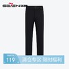 【热熔岩】柒牌男装休闲裤男2024秋冬新款商务休闲保暖防寒直筒裤	127H70460 商品缩略图0