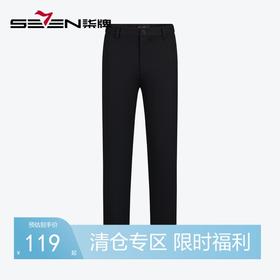 【热熔岩】柒牌男装休闲裤男2024秋冬新款商务休闲保暖防寒直筒裤	127H70460