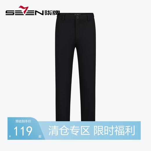 【热熔岩】柒牌男装休闲裤男2024秋冬新款商务休闲保暖防寒直筒裤	127H70460 商品图0