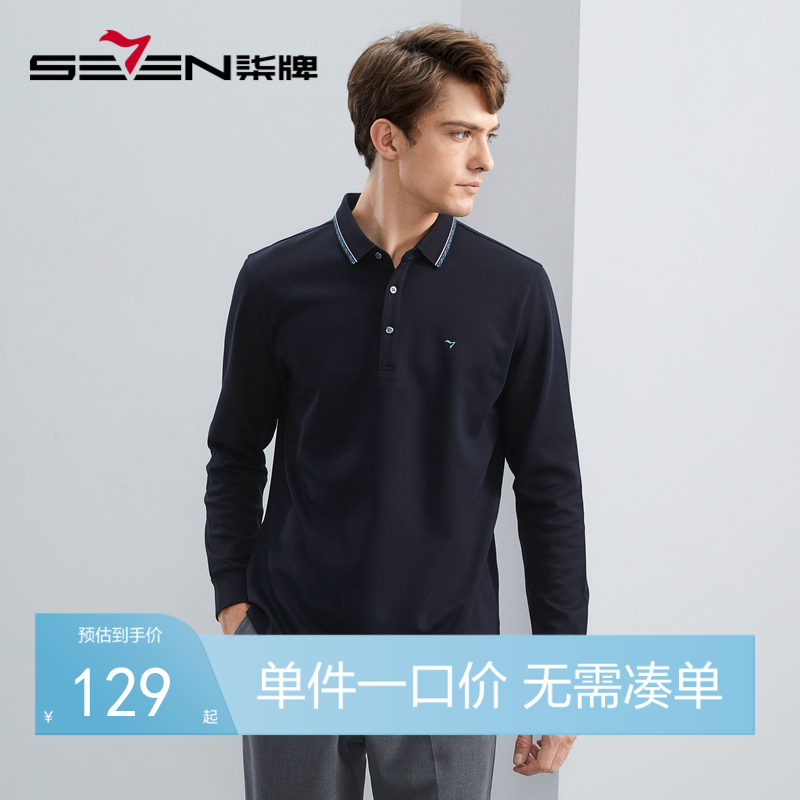 【含羊毛】柒牌polo衫男秋冬厚款商务休闲内磨毛保暖长袖T恤	125T70180