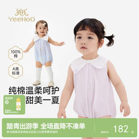 【100%精梳棉】英氏婴儿衣服夏女宝宝夏装纯棉哈衣新款连体衣夏季薄款包屁衣