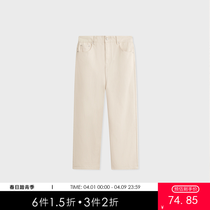 MODE COMMUTER | MC经典纯色水洗简约无弹耐磨阔腿型牛仔长裤