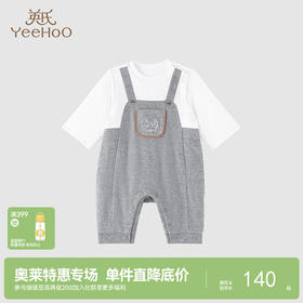 [商场同款]英氏婴儿衣服男宝宝夹棉加绒保暖连体衣秋冬新款