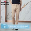 【高端系列】柒牌索罗娜休闲裤男2024夏季新款中青年高弹直筒长裤126H72680 商品缩略图0