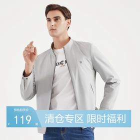 【特价】柒牌男装夹克春季新款青年立领外套休闲男士微弹纯120K70280	120K70280