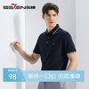 【不变形领】【5A抗菌2A防螨】柒牌短袖男polo衫2024夏季薄款商务休闲翻领T恤	126T73430 商品缩略图0