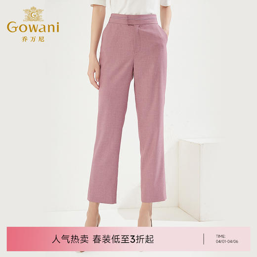 乔万尼早新款西装裤韩系气质显瘦长裤EI3F246 商品图0