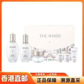 【香港直邮】WHOO/后雪美白Pro美白水乳六件套原装套盒 水150ml+乳液110ml+面霜30ml+洗面奶13ml+水乳体验装各20ml（有效期至：2027年12月）