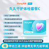 爱康卓悦 久久守护体检套餐C 商品缩略图0
