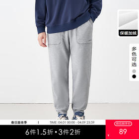 gxg.jeans男装  冬季热卖收口针织长裤J24D10201294