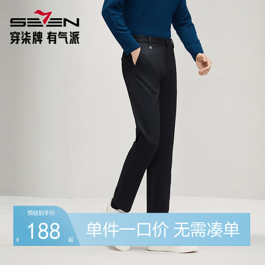 【火绒岩】柒牌休闲裤男2024冬季新品针织磨毛底保暖修身直筒长裤127H70840 商品图0