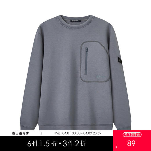 gxg.jeans男装秋季热卖圆领卫衣J24X313122 商品图0