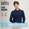 【5A抗菌2A防螨】柒牌长袖Polo衫男春秋新款薄款商务休闲翻领上衣	127T70190 商品缩略图0