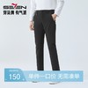 柒牌男士休闲短裤春夏新款时尚潮流青年舒适百搭中腰修身直筒男裤128H73920 商品缩略图0