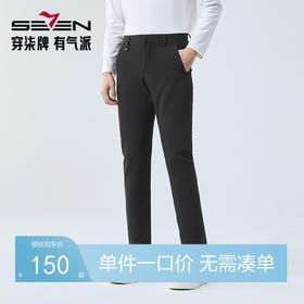 柒牌男士休闲短裤春夏新款时尚潮流青年舒适百搭中腰修身直筒男裤128H73920