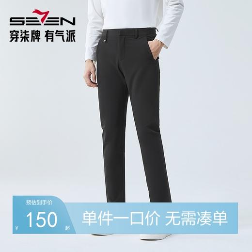 柒牌男士休闲短裤春夏新款时尚潮流青年舒适百搭中腰修身直筒男裤128H73920 商品图0