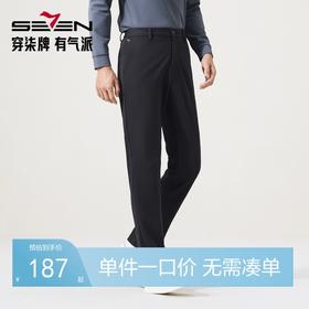 【针织弹力】柒牌男士休闲裤2025秋冬新款商务通勤上班直筒长裤129H72140