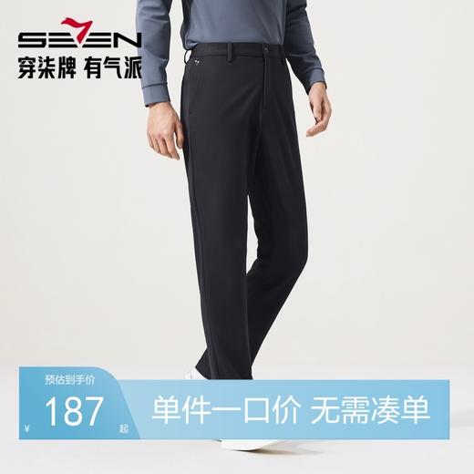 【针织弹力】柒牌男士休闲裤2025秋冬新款商务通勤上班直筒长裤129H72140 商品图0