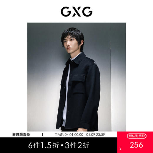 GXG男装 冬季热卖黑色羊毛精致短款大衣GEX10625844 商品图0