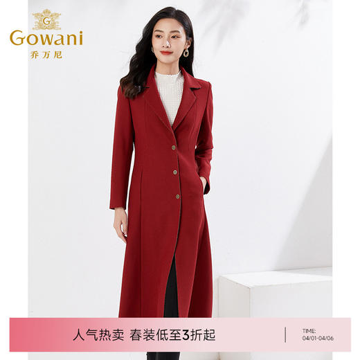 乔万尼新品风衣气质长款红色修身显瘦显白EI3A243 商品图0