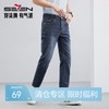 【绢丝】柒牌男士牛仔裤春夏新款时尚休闲含桑蚕丝直筒九分裤124H72020 商品缩略图0