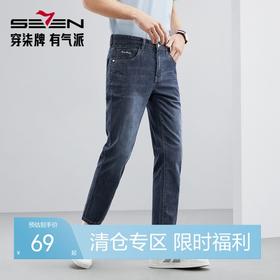 【绢丝】柒牌男士牛仔裤春夏新款时尚休闲含桑蚕丝直筒九分裤124H72020