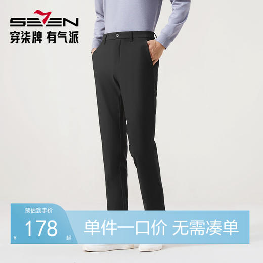 【保型针织索罗娜】柒牌男装休闲裤秋冬舒适保暖百搭直筒长裤子129H72020 商品图0