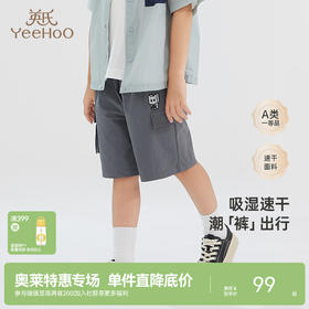 英氏婴童裤子吸湿速干户外运动裤子男宝宝夏季新款儿童中裤