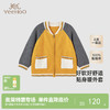 【商场同款】英氏儿童外套纯棉男童棒球服秋冬外套长袖新款 商品缩略图0