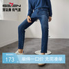 【含羊毛】柒牌水洗牛仔裤男2024秋冬新款时尚休闲百搭直筒长裤子	127H71350 商品缩略图0