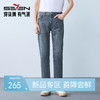【含莱赛尔】柒牌男款牛仔长裤2026春季新款休闲潮流男士休闲裤 130H70950 商品缩略图0