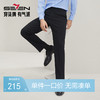 【含桑蚕丝】柒牌西裤男正装2024秋冬厚款抗静电针织弹力直筒长裤	127H71610 商品缩略图0