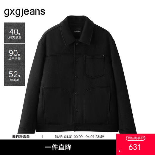 gxg.jeans男装2025年冬季热卖羽绒呢外套J25D064005 商品图0