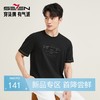 【柒先生/肌理面料/重磅T恤】柒牌短袖T恤男夏季圆领阔上衣130T70040 商品缩略图0