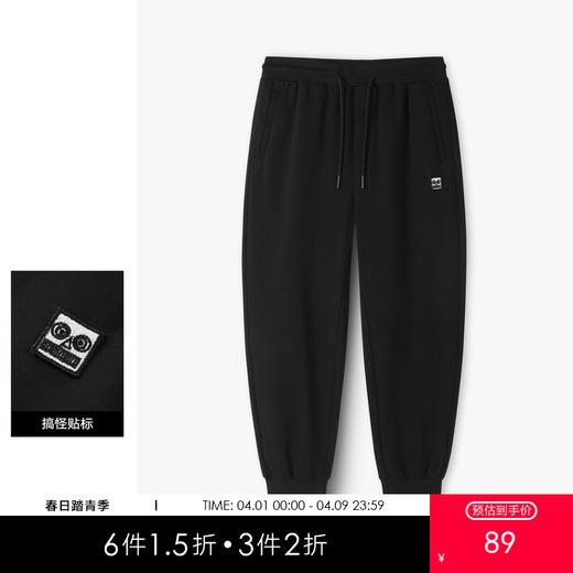 gxgjeans男装秋季热卖长裤JD1020431G 商品图0