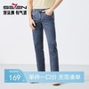 【冰氧吧】柒牌水洗牛仔裤男2025夏季新款含莱赛尔休闲百搭九分裤128H72640 商品缩略图0