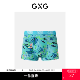 GXG内裤 【单条装】棉质莫代尔印花内裤男个性短裤潮