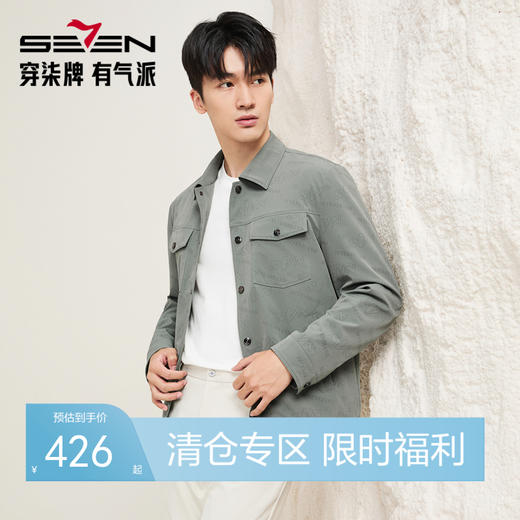 【工装满印茄克】柒牌男装翻领夹克2025秋季新款印花工装休闲茄克129K70390 商品图0