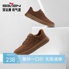 柒牌男鞋休闲皮鞋男春秋款时尚潮流百搭英伦风户外男款低帮平底鞋	126X70130 商品缩略图0