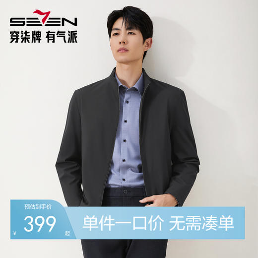 【商务立领夹克】柒牌男士提花夹克衫秋冬季易打理休闲男装外套129K70450 商品图0