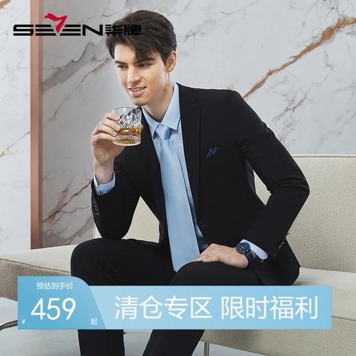 柒牌西服套装男士弹力2024春新款商务正装锦氨印花黑色平驳领西装	126C70720 商品图0