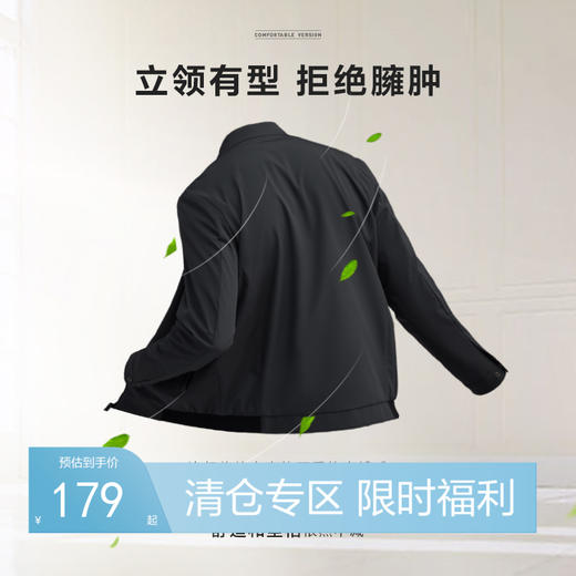 【特价】柒牌男装夹克秋冬季新款休闲时尚中年爸爸装立领男士外套	121K70490 商品图0