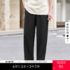gxg.jeans男装夏季多色热买款直筒休闲长裤J24D022011 商品缩略图0
