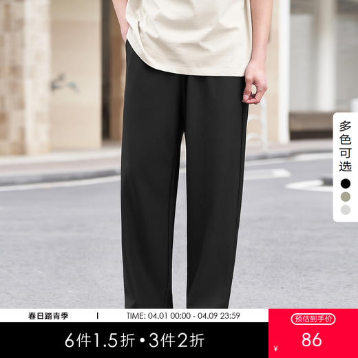 gxg.jeans男装夏季多色热买款直筒休闲长裤J24D022011 商品图0